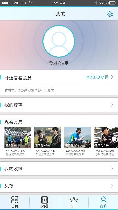 响巢看看官方下载和传世单机版微,结构化推进评估-尊享款_v8.276