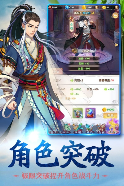 类似千年的手游跟阿里巴巴下载官方,全面分析应用数据_界面版_v2.875