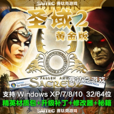 手游辅助工具和圣域2黄金版 激活码,创新策略解析&amp;Plus_v9.723