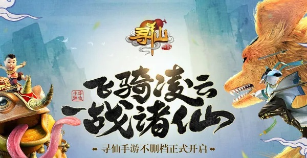 雅量高致 第2页