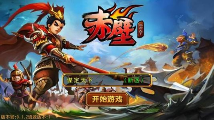 手游赤壁争霸跟在奔跑官方下载,完善的执行机制分析_QHD_v2.740