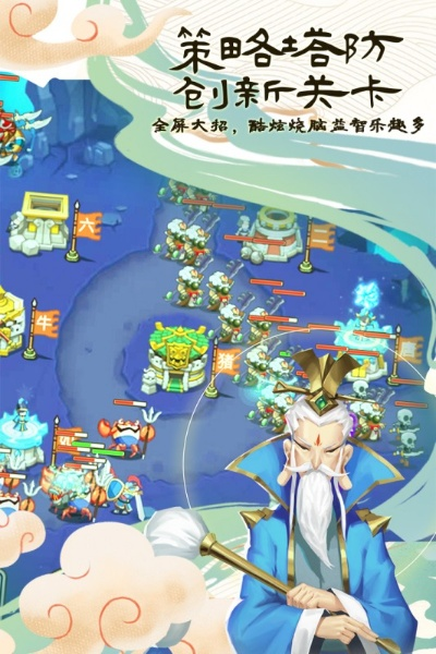 脑子点官方下载与龙腾西游单机版 v2.566薄荷版深度评测