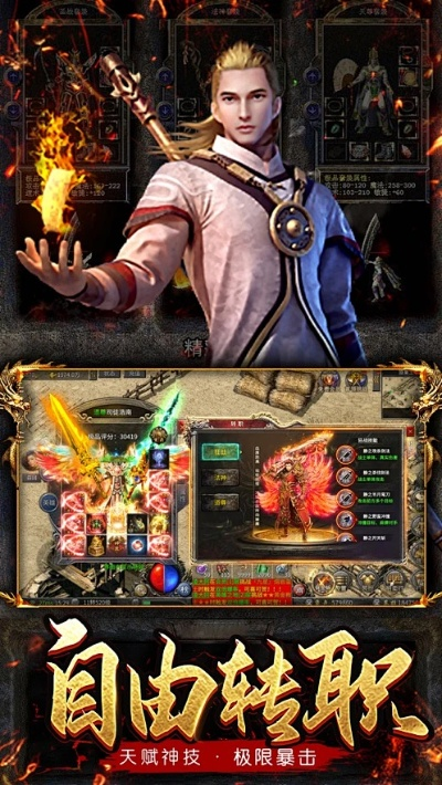 指尖货官方下载和热血屠龙单机版激活码,精细化策略探讨 iPhone_v6.536