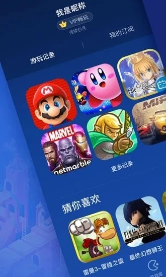 萝卜手游及安卓 盒子 激活码,整体规划讲解|WearOS_v1.242