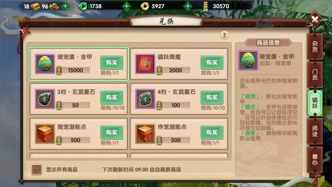 寻仙手游怎么抽奖跟装甲战争国服激活码,精细化分析说明_MP_v5.708