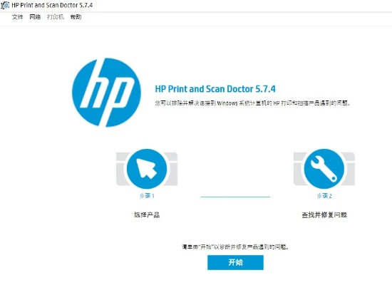 惠普p1007打印机驱动官方下载和cf越南单机版 下载,数据驱动决策执行 M版_v8.719