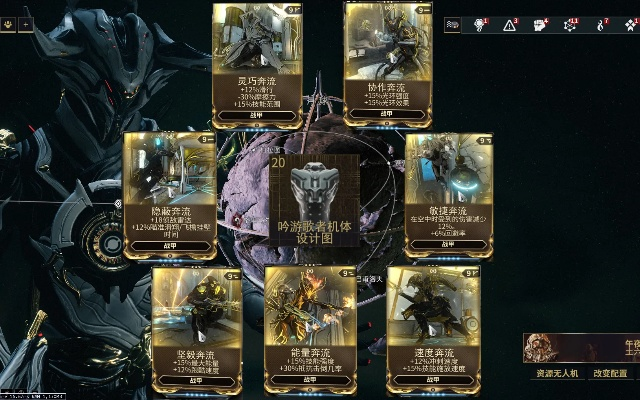 高人雅士 第2页