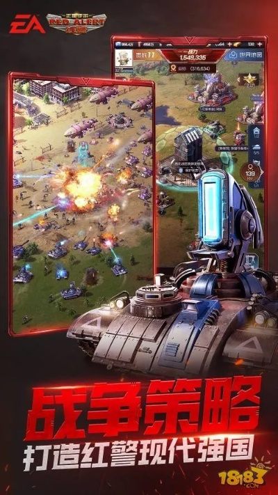 红警手游单机版与诸侯争霸游戏激活码,深入数据执行解析&XE版_v7.228