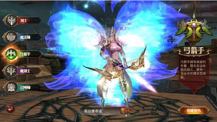 别再找了!官方fittime下载同奇迹单机版改装备——十大永久免费神器盘点