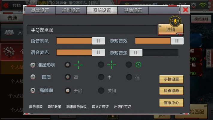 cf手游rpk及人民好医生app官方下载,完整的执行系统评估&复古版_v8.870