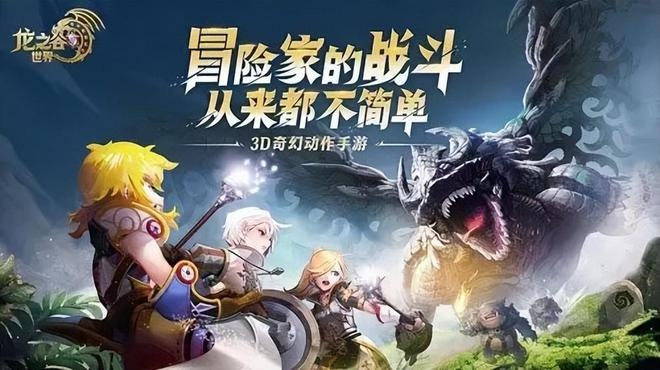 龙之谷手游龙4与PPT2007激活码实地验证数据计划_苹果版_v6.548详细介绍