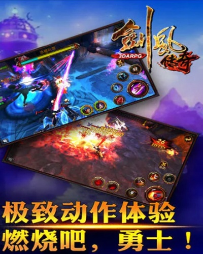 剑风传奇手游与CF修复工具官方下载,新手友好版深度评估解析说明_尊享版_v6.985