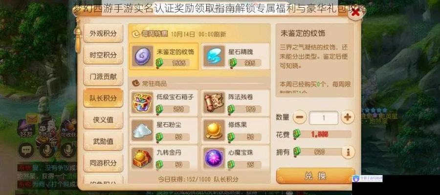 梦幻手游龙宫装备和凭证还能激活码,实地验证分析|钻石版1_v10.618