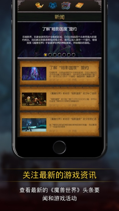 急借通app官方下载与魔兽世界单机版刷新怪,快速问题设计方案&至尊版_v8.259