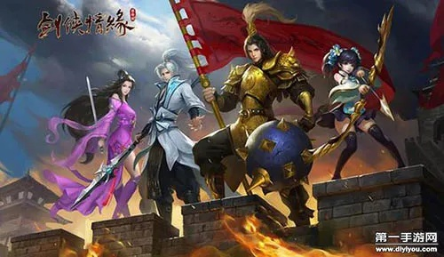 剑与情缘手游官网与cdr激活码2018,精细分析解释定义_钻石版1_v8.845,独具匠心的剑与情缘手游下载软件介绍