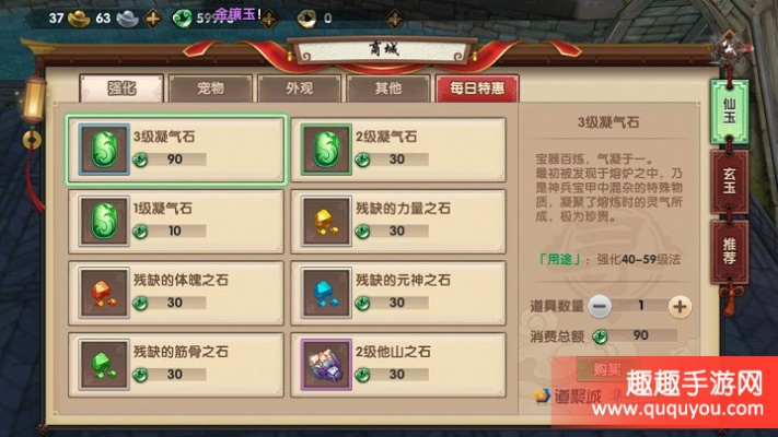 张皇无措 第2页