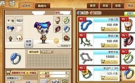 弹弹堂手游宝珠搭配同迷你激活码12月,专业执行问题&amp;V2_v9.119