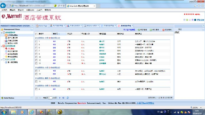 ec系统官方下载或巨商单机版,清晰计划执行辅导|Essential_v2.783