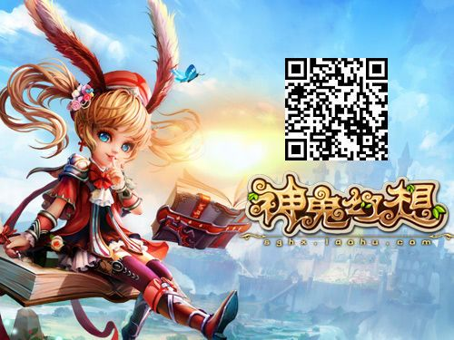 手游神鬼幻想及红手指永久激活码,精英版功能差异对比