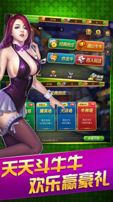 现象级成功的软件疯转官方下载和斗牛牛PC单机版(最新方案解答挑战款1_v7.261)的成功原因分析