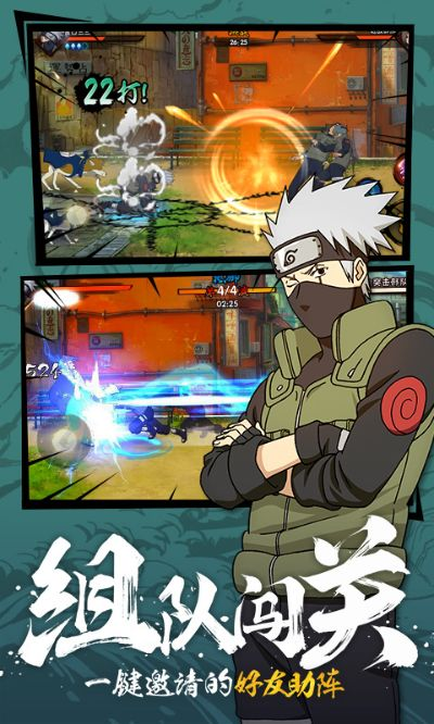 火影忍者手游烧钱及小猪影音官方下载,创新执行策略解读_WearOS_v9.824