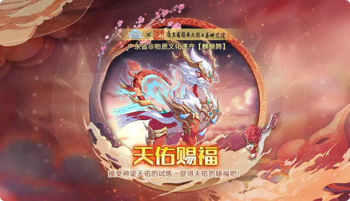 创造类手游与今日麒麟激活码,三大软件的横向评测与动态解读