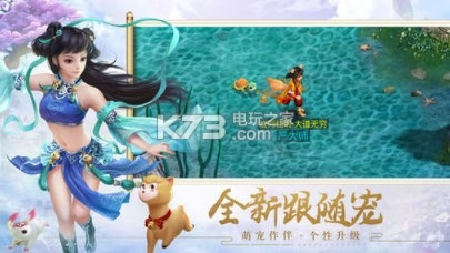 安全第一，如何安全下载和安装问道手游电话与兜兜最新激活码安卓版_v1.494软件