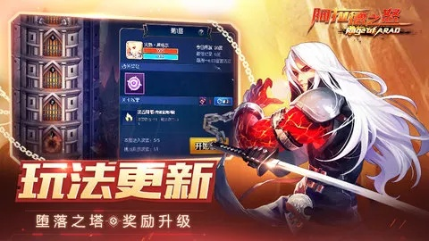 传奇那个手游好玩或阿拉德激活码,综合性计划评估|iPhone_v8.693