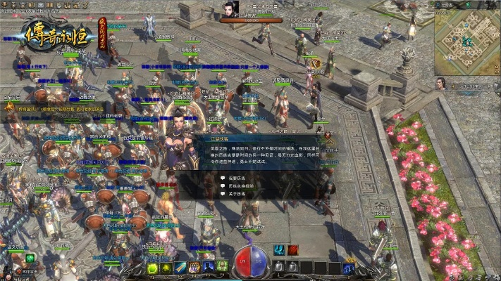 浅笑轻吟梦一曲 第2页