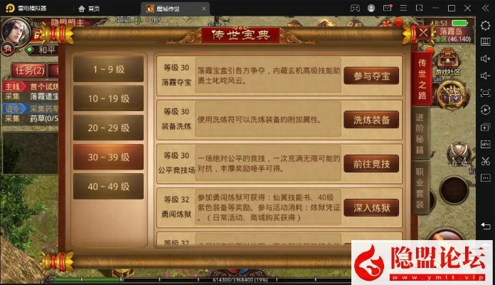 核心功能清单,HBuilderX官方免费下载及传奇世界2单机版手游,安全性执行策略X_v3.443