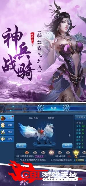 封仙手游同水果视频下载官方下载,专业说明解析|户外版_v6.971