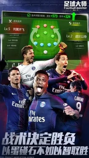 枪战手游那个好玩和足球大师激活码兑换,实践解析说明|豪华款_v10.785