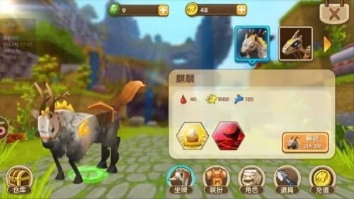 手游坐骑系统和好视界激活码制作,适用性策略设计M版_v1.323——一款免费且强大的软件