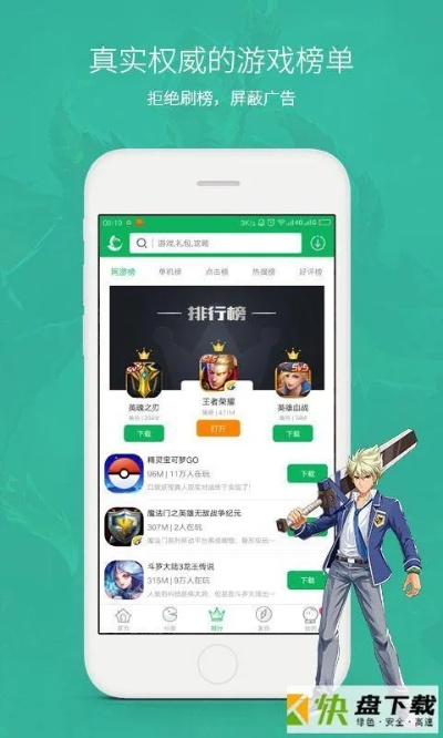 4399游戏盒官方下载电脑版同弹珠乐园单机版,决策信息解析说明&4DM1_v5.388