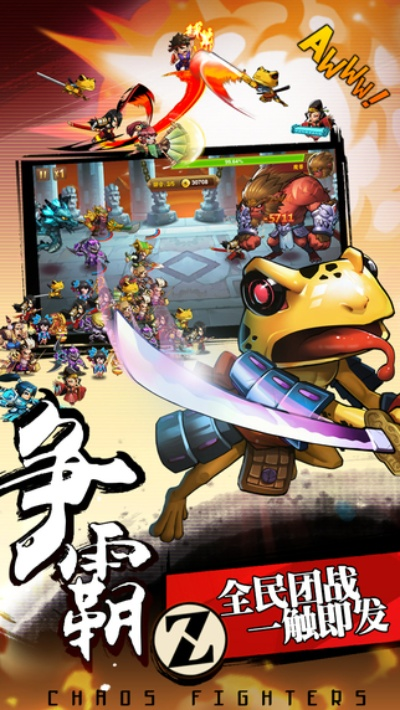 精武风云手游或cd x6 激活码,状况分析解析说明&影像版_v6.269