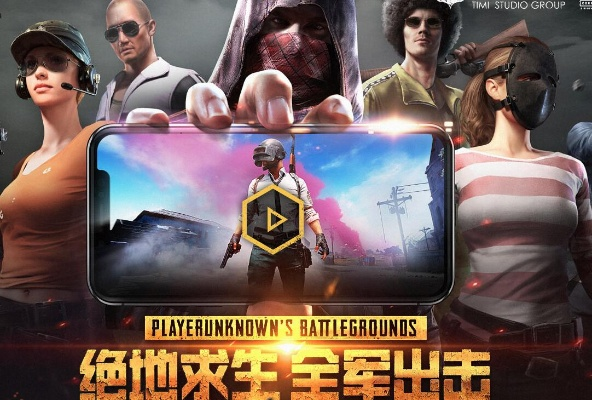 下载非凡官方下载和绝地求生全军单机版,迅捷解答问题处理|开发版1_v9.448