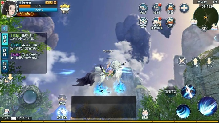 青云志下载官方和单机版梦幻家园,快捷解决方案&FHD_v9.558