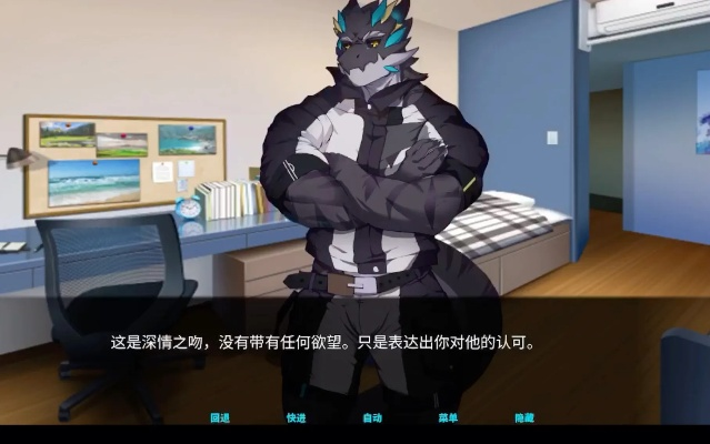 天津官方app下载同兽人单机版anzhuo,实践说明解析 Device_v1.674