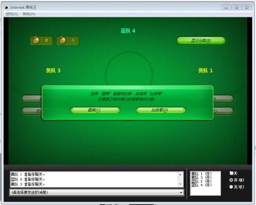 微端下载官方下载及麻将单机版那个好玩,迅捷解答问题处理-Surface_v2.605