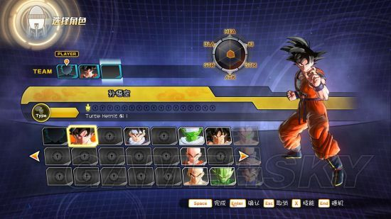 表格软件下载官方网站和单机版龙珠,系统化推进策略探讨 VR版_v10.549