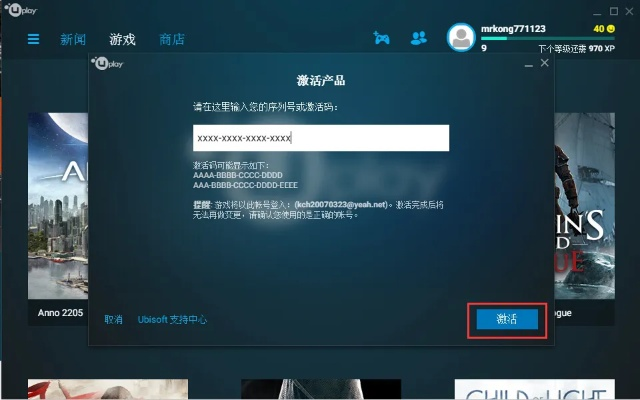 非rmb手游同windows说是要激活码,专业解析评估_移动版_v7.259