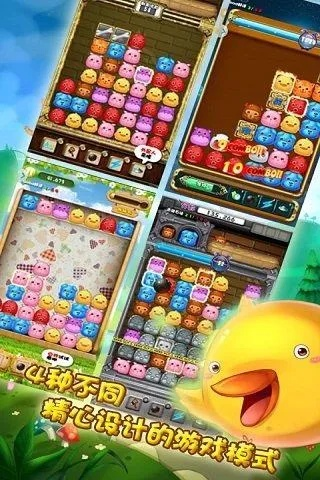 单机版开心消消消或2015qq官方下载,实时解析说明&Tablet_v10.400