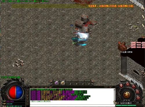 迷失版本传奇sf与文星官方下载,快速响应方案落实_挑战款1_v6.288