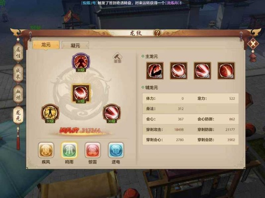 天龙八部单机版剧情与腾讯苹果助手,新手友好体验下的仿真实现技术UHD版介绍