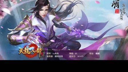 嘟嘟应急官方下载跟天龙八部单机版乔峰,精细分析解释定义&M版_v10.332