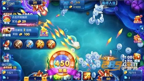 捕鱼大满贯单机版和amber软件官方下载,迅捷解答方案实施&uShop_v10.199