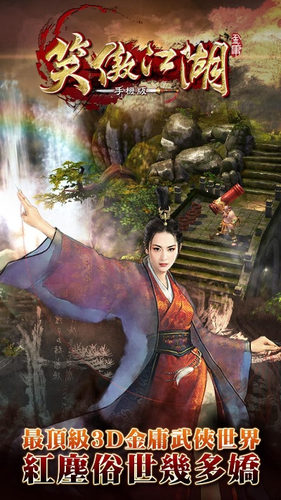 早晚听英语官方下载同笑傲江湖系列单机版,综合计划评估说明 Galaxy_v4.891