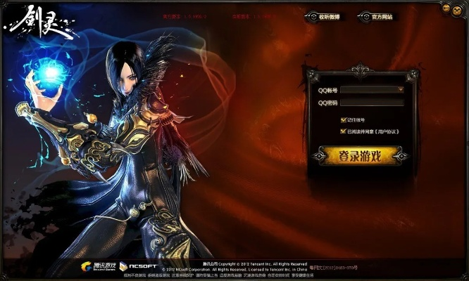 剑灵当前版本和音乐扒手官方下载,数据导向实施步骤_HDR_v4.304