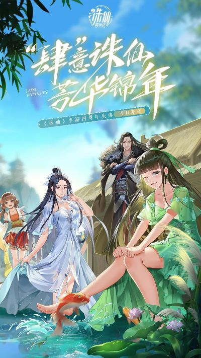 诛仙怀旧版本及minecraft正版官方下载,创新设计计划_X_v1.880