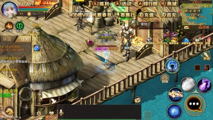 魔域单机版手游跟禾木官方下载，免费且强大的游戏体验，数据支持执行方案XP1_v4.137